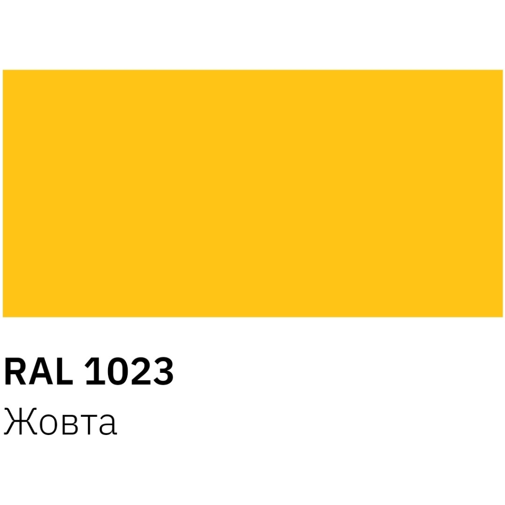 Аерозольна фарба для автомобіля RECTOR універсальна 1023 жовтий, в аер. упаковці 400 мл (000013226) - зображення 3