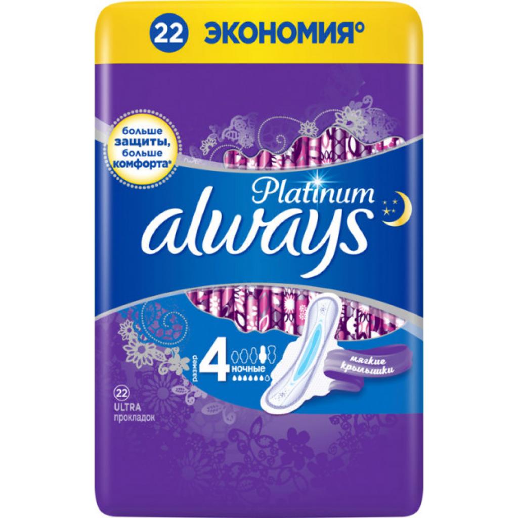 Гігієнічні прокладки Always Platinum Night Plus Quatro 22 шт (8001841208367) - зображення 2