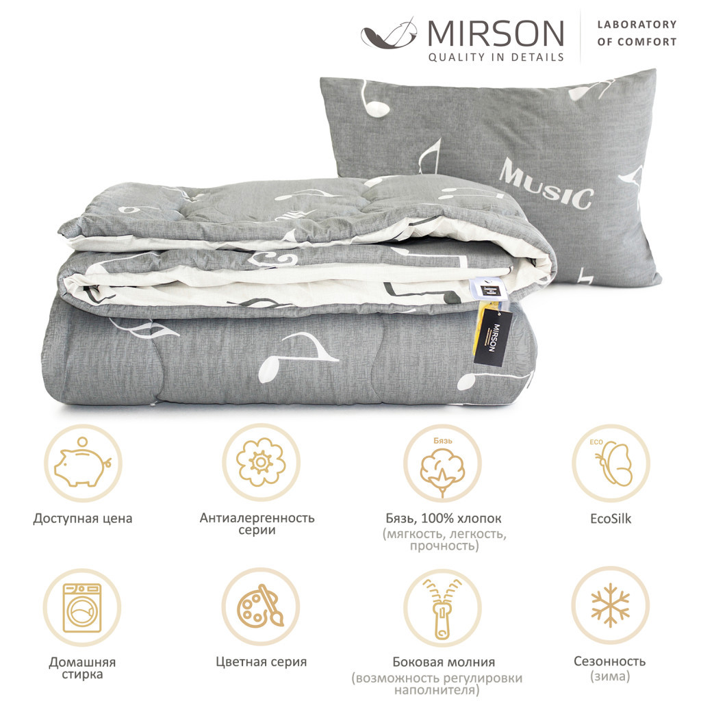 Ковдра MirSon Набір бавовняний №3043 Color Fun Line Cat 1540х205+2 подушки (2200004814513) - зображення 2