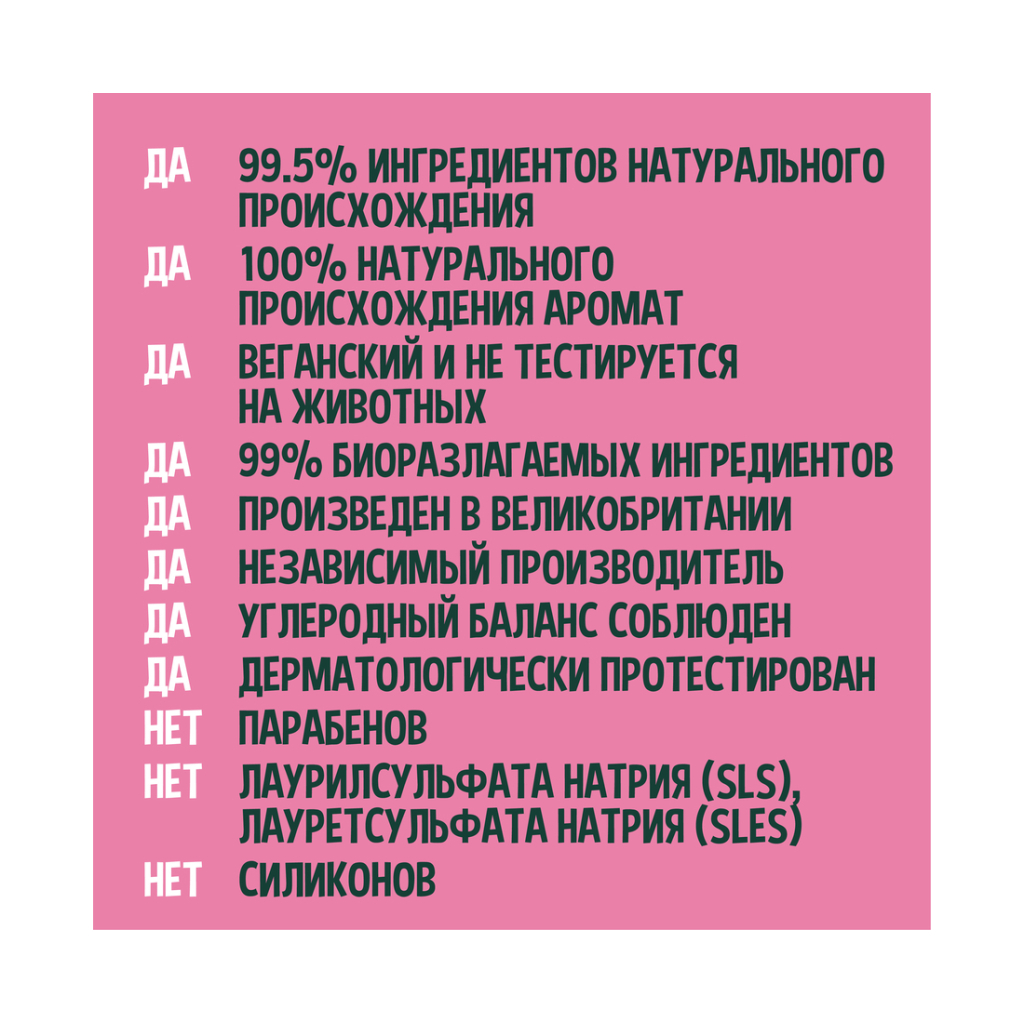Кондиціонер для волосся Faith in Nature Натуральний З кокосом 5 л (708002900327) - зображення 3