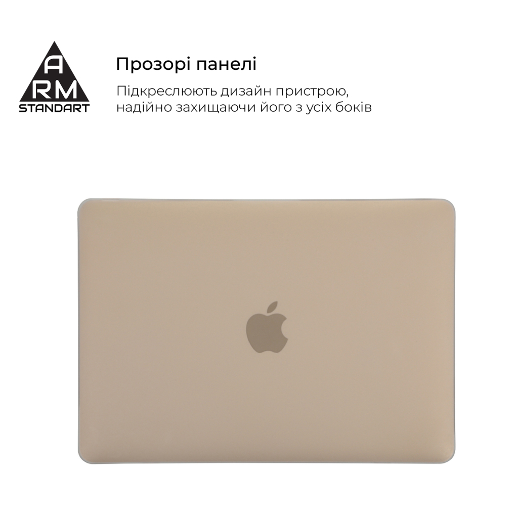 Чохол до ноутбука Armorstandart 13.3" MacBook Air 2016/2015/2014 (A1466/A1369) Matte Shell (ARM66269) - зображення 3