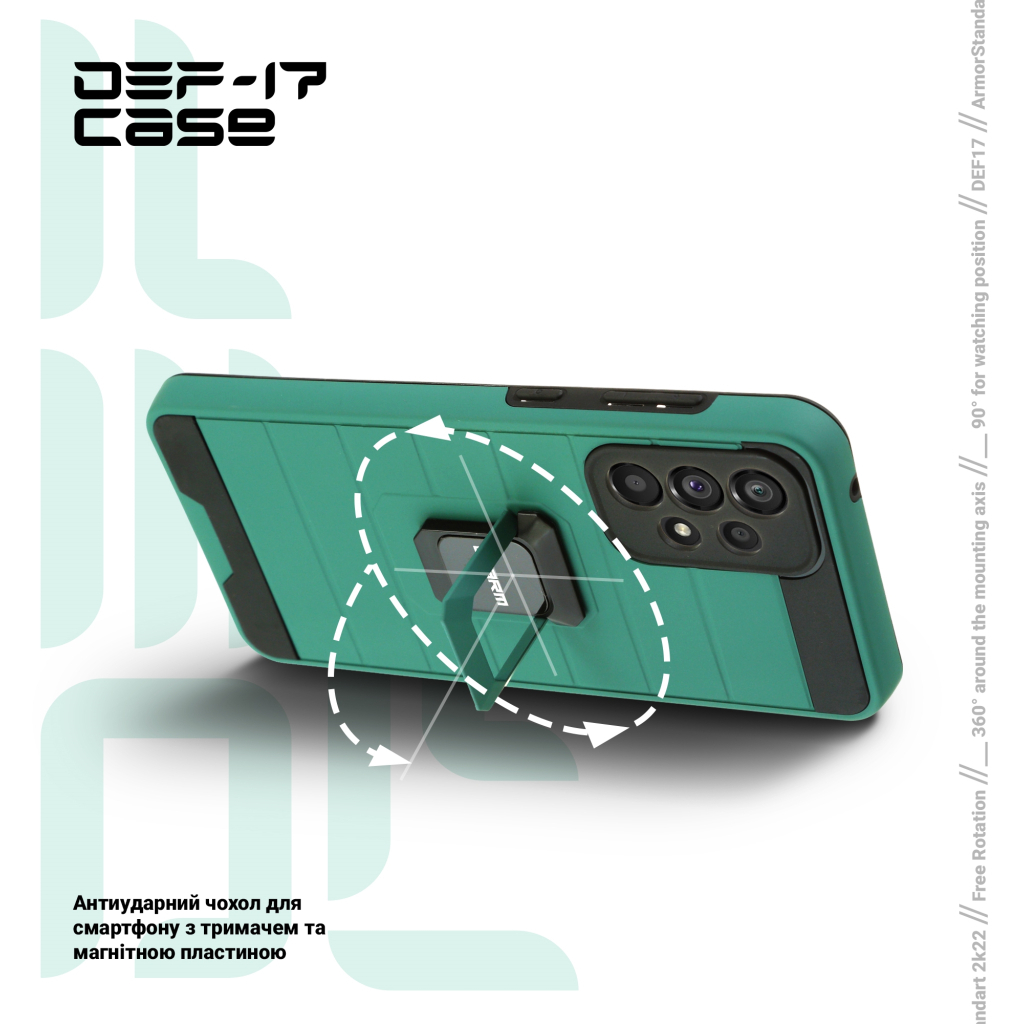 Чохол до мобільного телефона Armorstandart DEF17 case Samsung A33 5G (A336) Military Green (ARM61349) - зображення 4