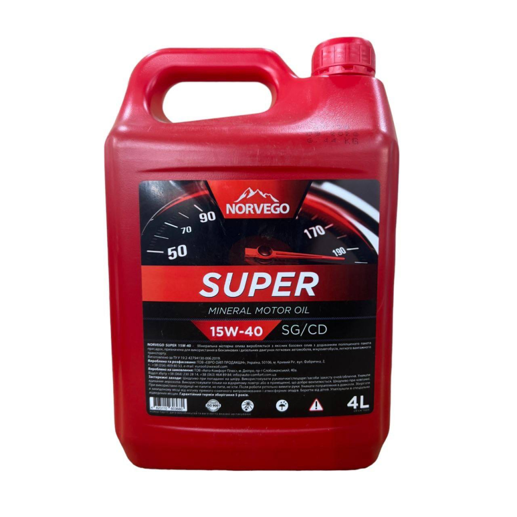 Моторна олива NORVEGO SUPER 15W40 4л - зображення 1