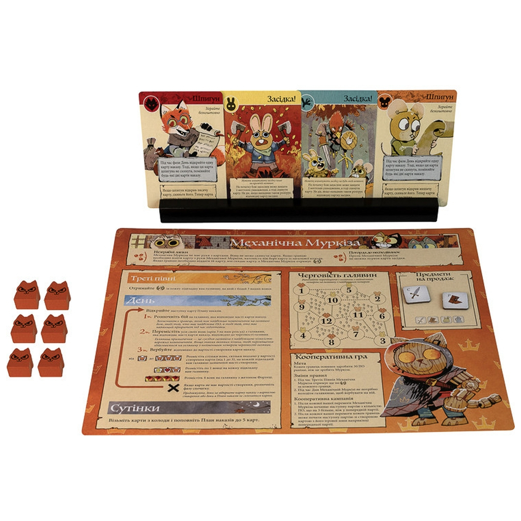 Настільна гра Kilogames Root. Річкові народи, укр (доповнення) (Root: The Riverfolk Expansion) (KG-1910) - изображение 5