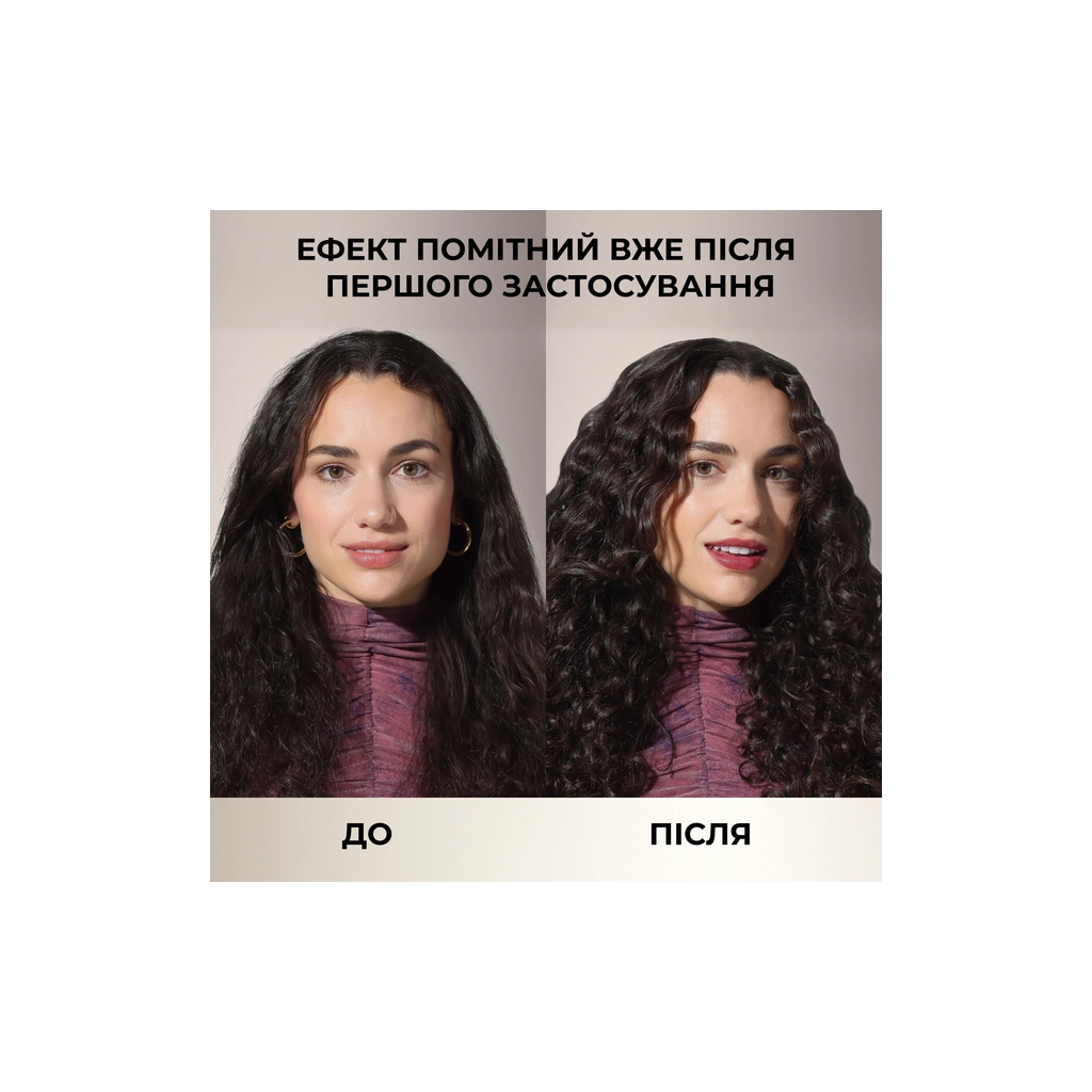 Набір косметики OGX Кокосовий догляд для живлення волосся Шампунь 385 мл + Маска 300 мл (3574661864990) - picture 5