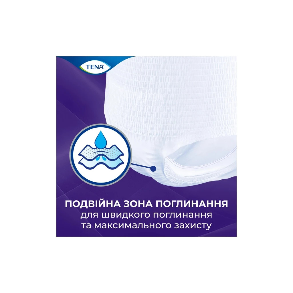 Підгузки для дорослих Tena Pants Plus Night Extra Large 10 шт (7322542133569) - зображення 4