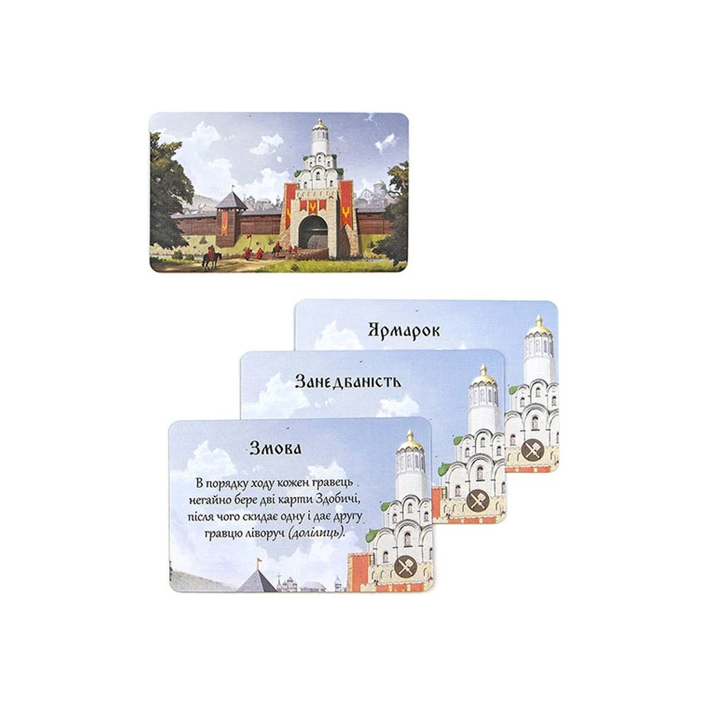 Настільна гра Ігромаг Rurik. Боротьба за Київ: Камінь та лезо (Rurik: Stone & Blade) українська (02038) - зображення 10