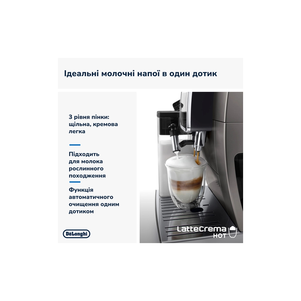 Кавомашина DeLonghi ECAM380.95.TB - зображення 11