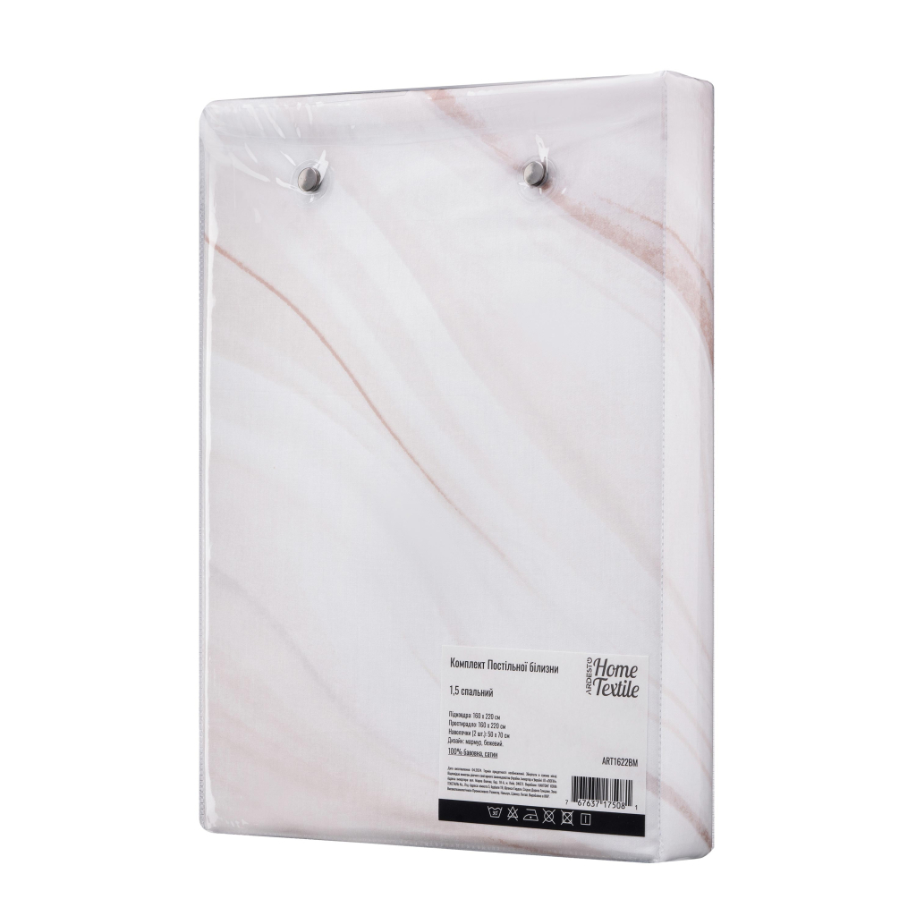 Постільна білизна Ardesto Gloria сатин мармур, бежевий полуториний євро 160х220 (ART1622BM) - зображення 4