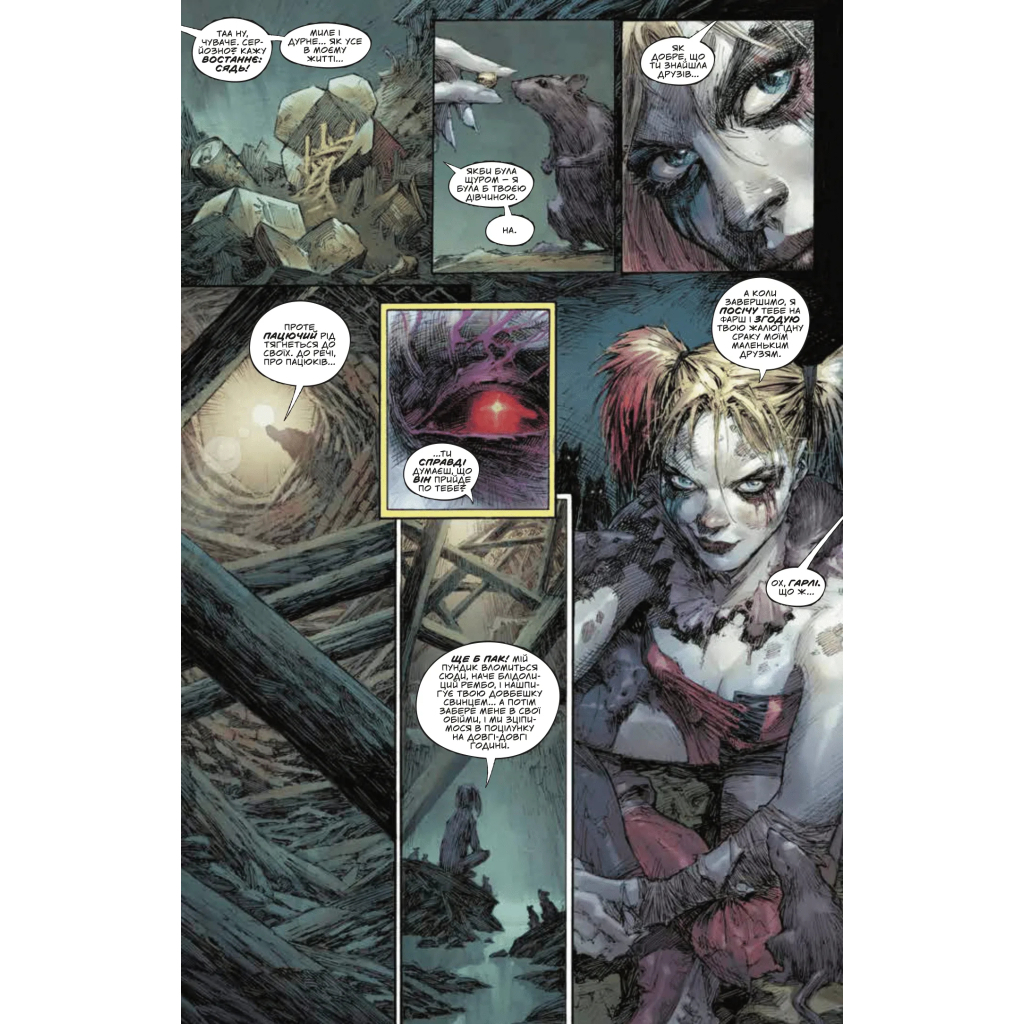 Комікс Бетмен і Джокер. Згубний дует - Марк Сільвестрі Vivat (9786171706002) - зображення 4