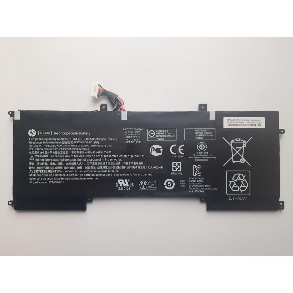 Акумулятор до ноутбука HP Envy 13-ad AB06XL, 53.61Wh (6962mAh), 4cell, 7.7V, Li-ion (A47468) - зображення 2