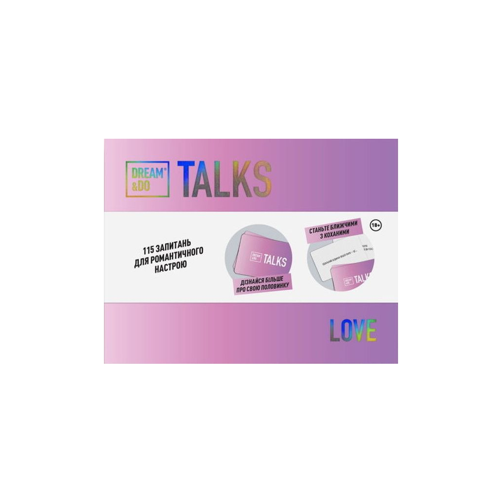 Настільна гра 18+ 1DEA.me Гра-розмова Dream&Do Talks - Love edition, українська (13195) - зображення 2
