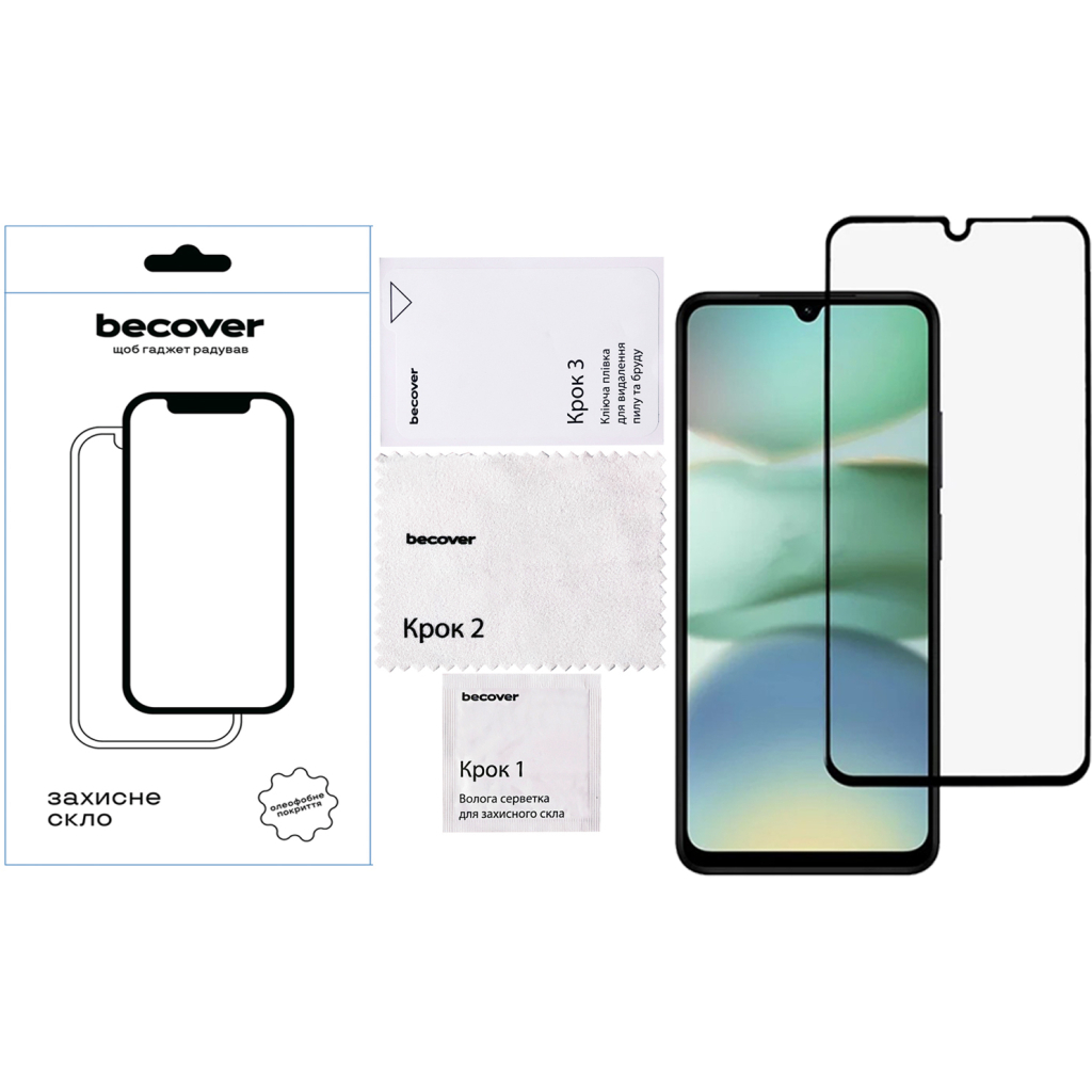 Скло захисне BeCover Xiaomi Redmi A5 4G Black (713418) - зображення 4