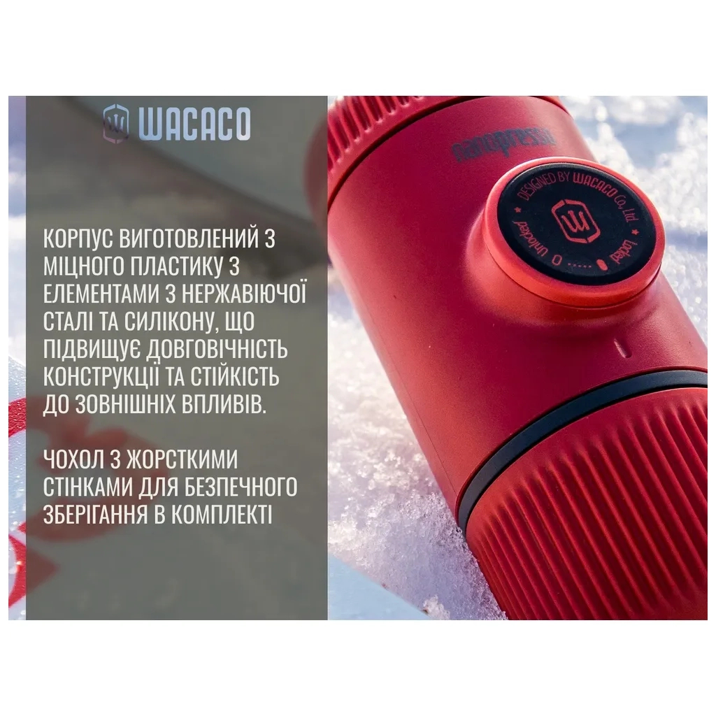 Кавоварка кемпінгова Wacaco Nanopresso з чохлом біла (WNANOWH) - изображение 8