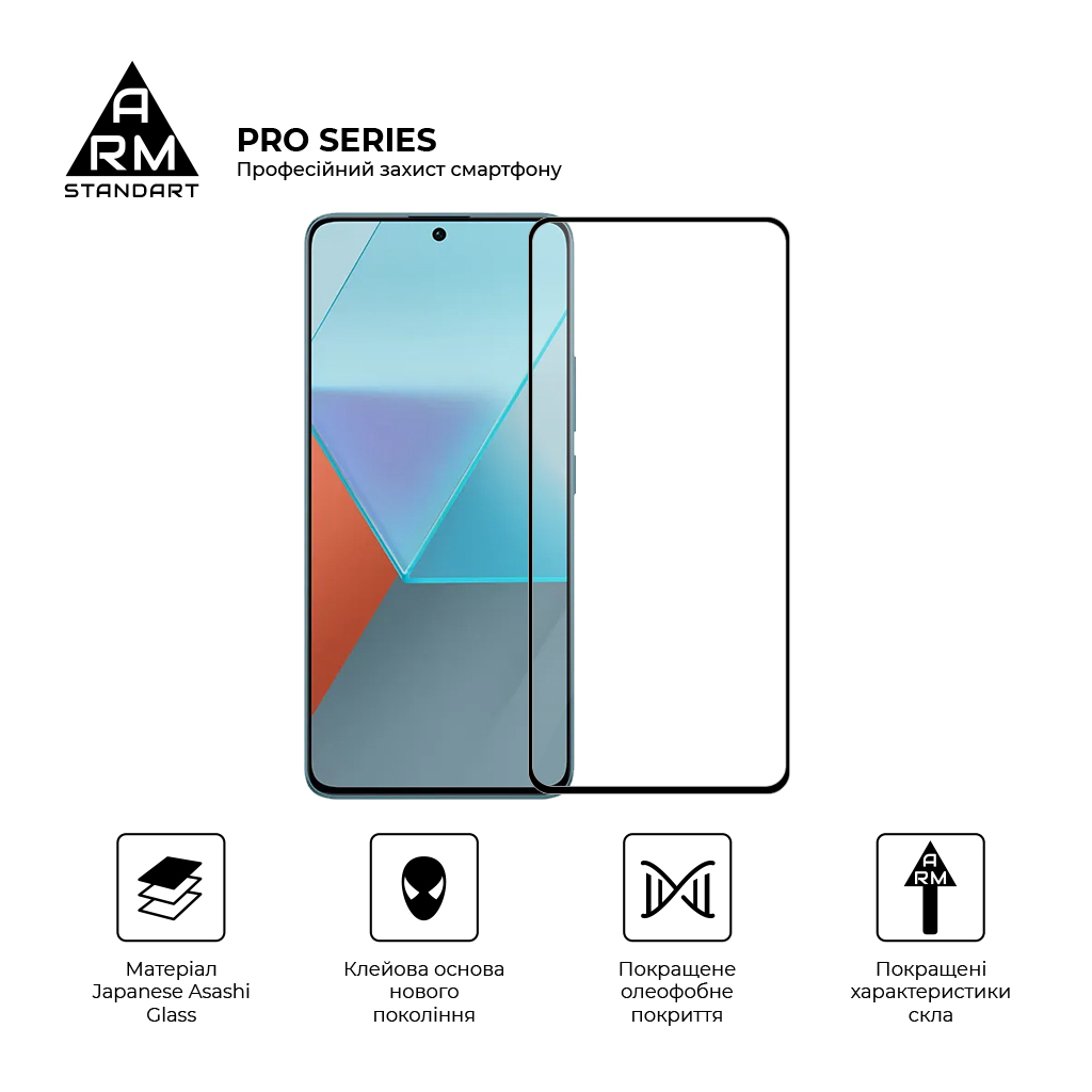 Скло захисне Armorstandart Pro Xiaomi Redmi Note 13 Pro 5G Black (ARM71828) - зображення 2