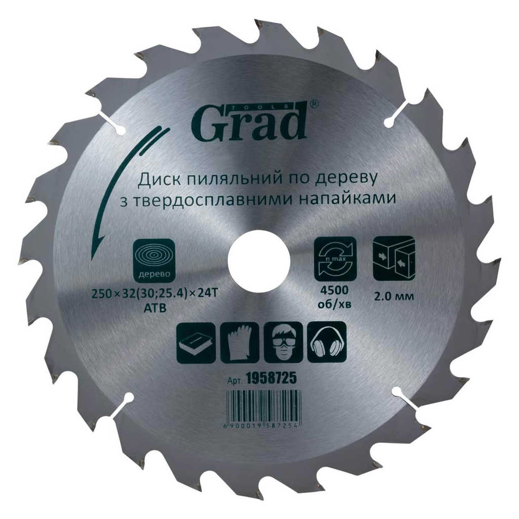 Круг відрізний Grad по дереву з твердосплавними напайками 250×32(30;25.4)×24T (1958725) - зображення 1