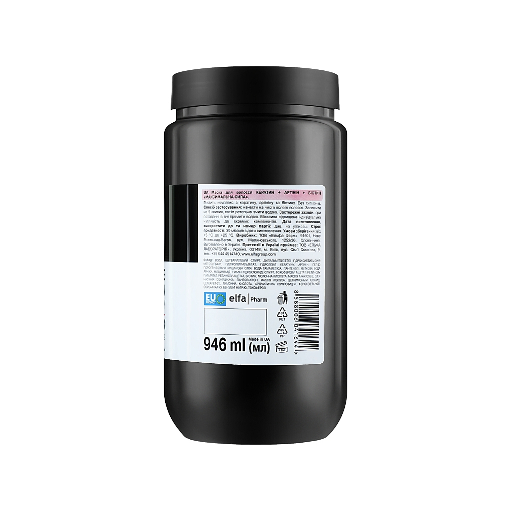 Маска для волосся The Doctor Health & Care Keratin + Arginine + Biotin Maximum Energy 946 мл (8588006041644) - зображення 2