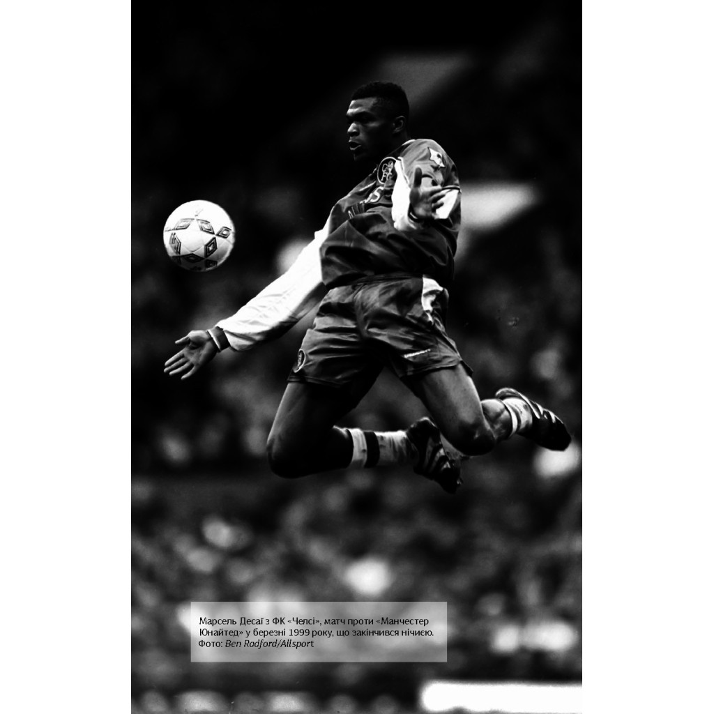 Книга Про що ми думаємо, коли думаємо про футбол - Саймон Кричлі Yakaboo Publishing (9786177544271) - зображення 7