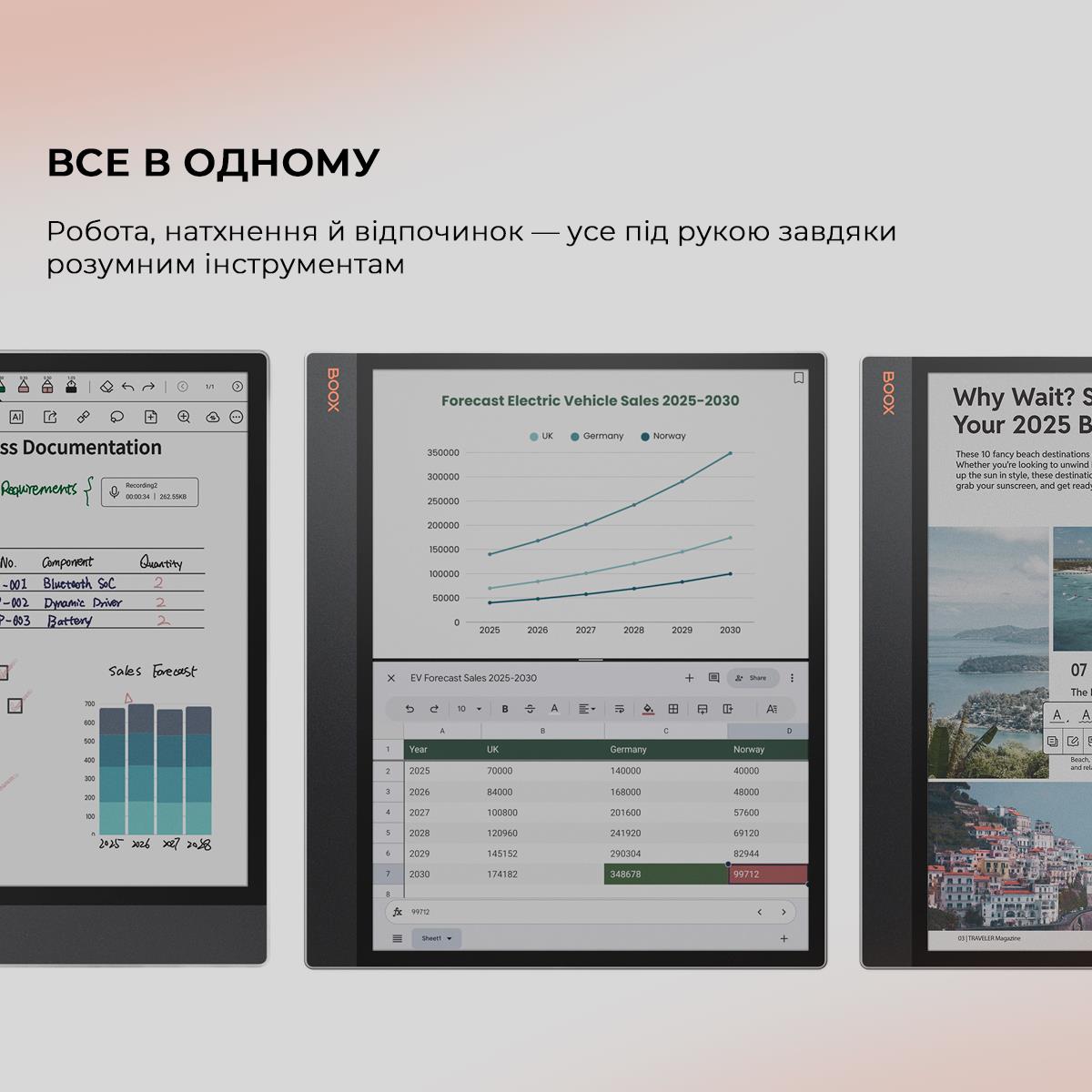 Електронна книга BOOX Tab X С - изображение 7