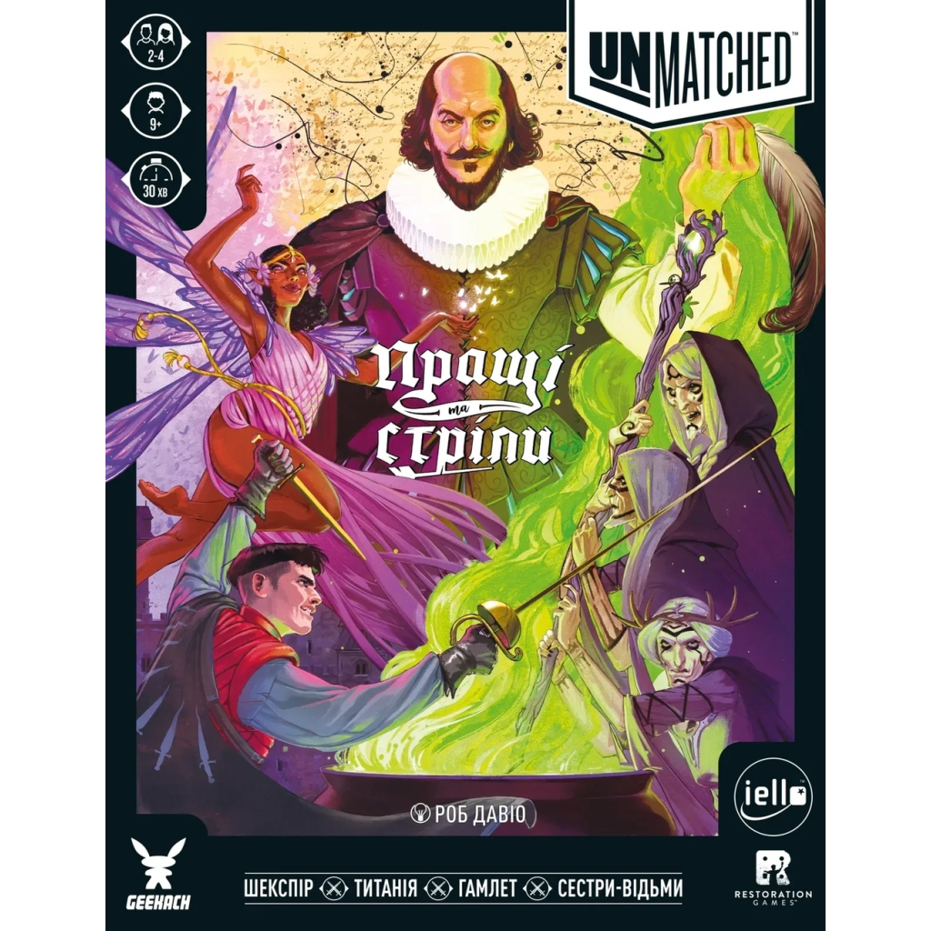 Настільна гра Geekach Games Unmatched: Пращі та стріли (Unmatched: Slings and Arrows) (укр.) (GKCH222sa) - зображення 11