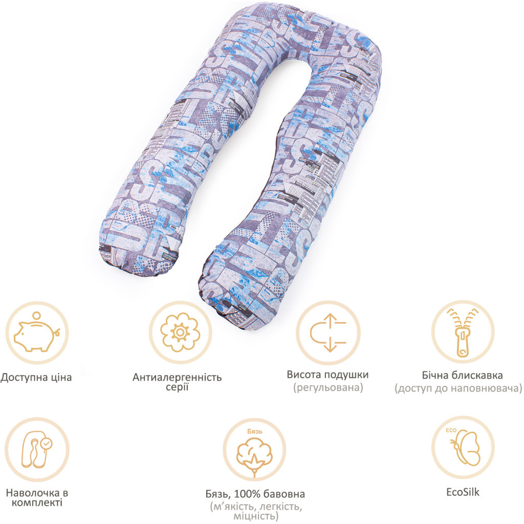 Подушка MirSon для вагітних та відпочинку Naturale Line Print №8011 U-подібна Mutia (2200006178316) - зображення 12