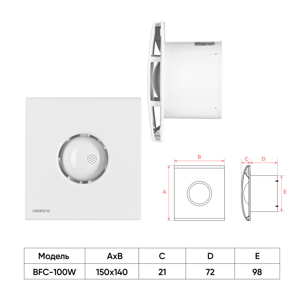 Витяжний вентилятор Ardesto BFC-100W - picture 8