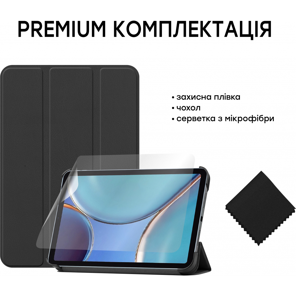 Чохол до планшета AirOn Premium Apple iPad Mini 6/7 2021/2024 + film (4822352781066) - зображення 5