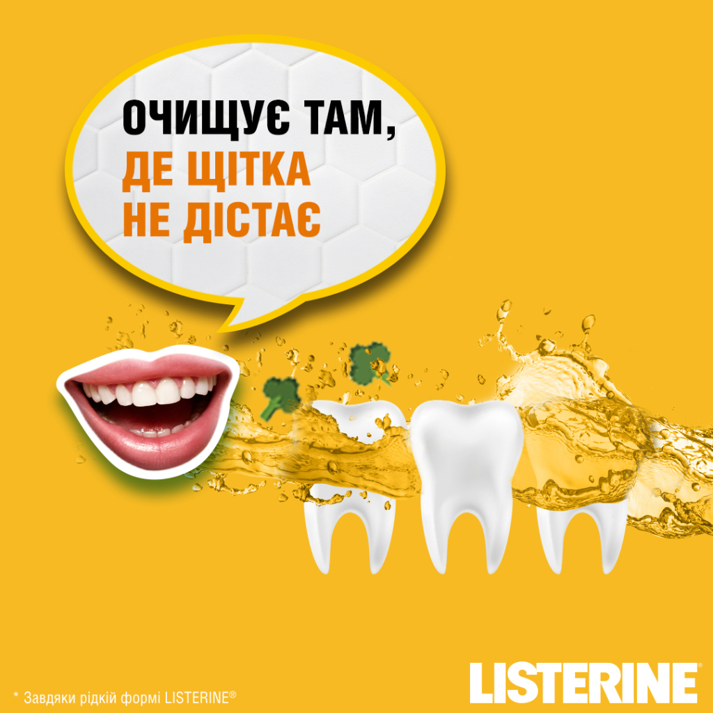 Ополіскувач для порожнини рота Listerine Свіжість імбиру та лайму 500 мл (3574661562056) - изображение 5