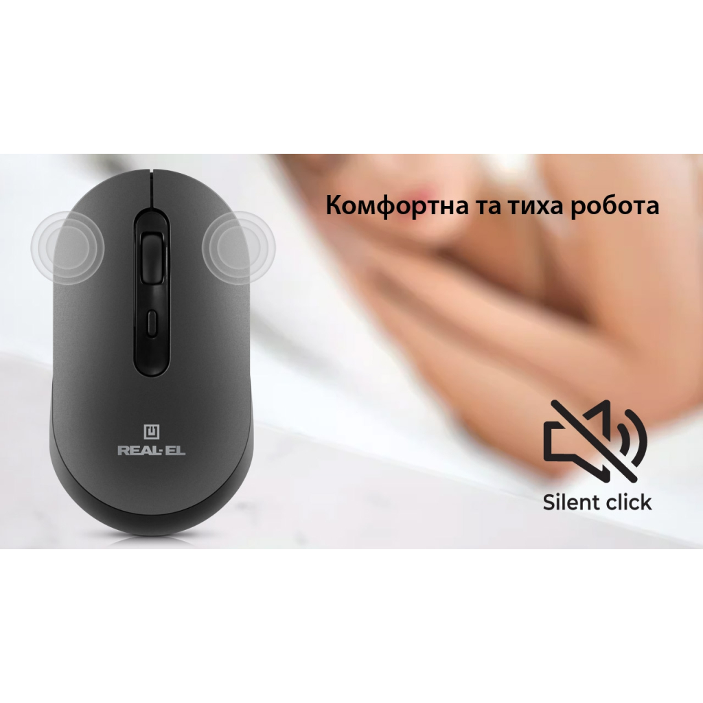 Мишка REAL-EL RM-470W Wireless/Bluetooth Dark Gray (EL123200049) - зображення 12