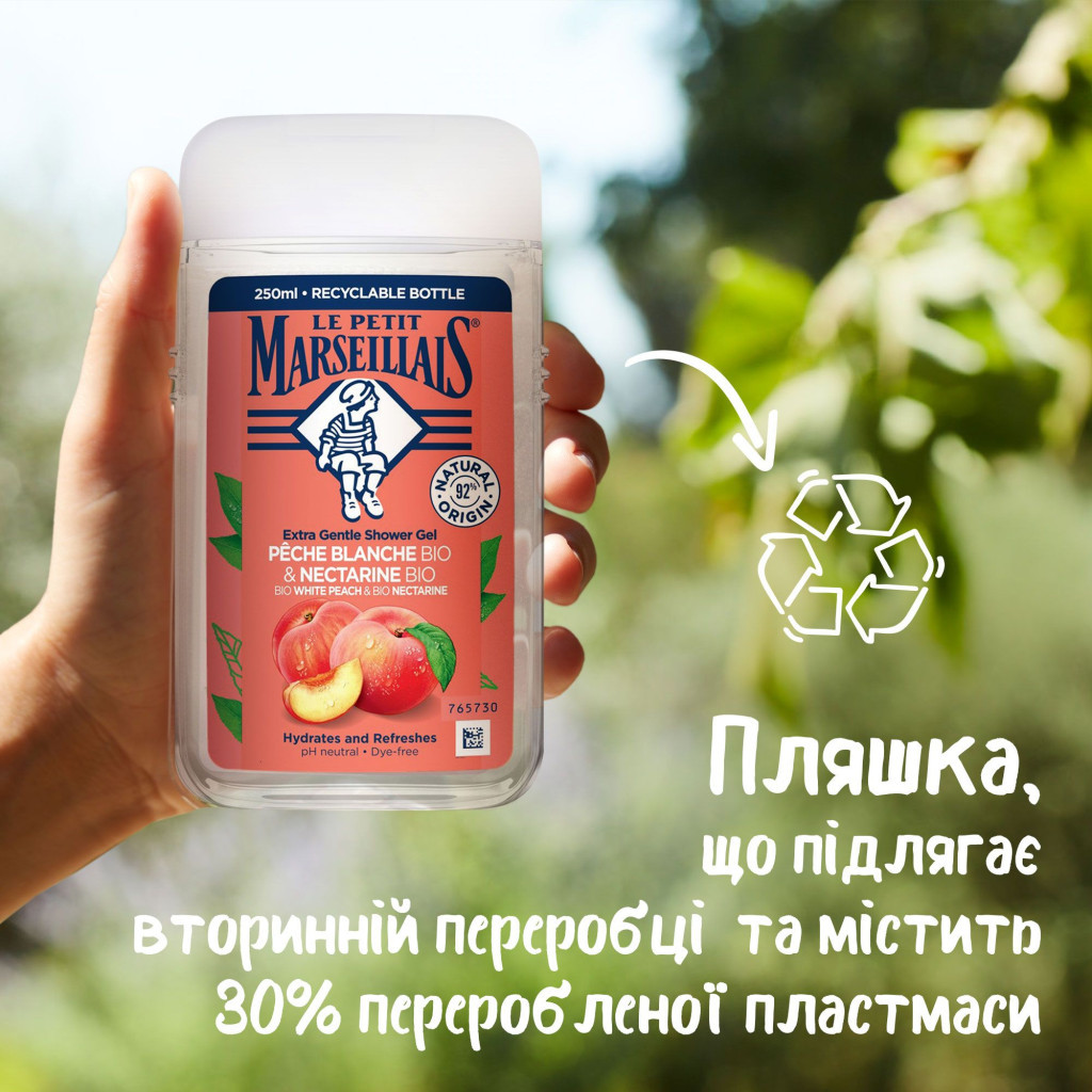 Гель для душу Le Petit Marseillais БІО Білий Персик та Нектарин 250 мл (3251241048512/3574661578354) - зображення 6