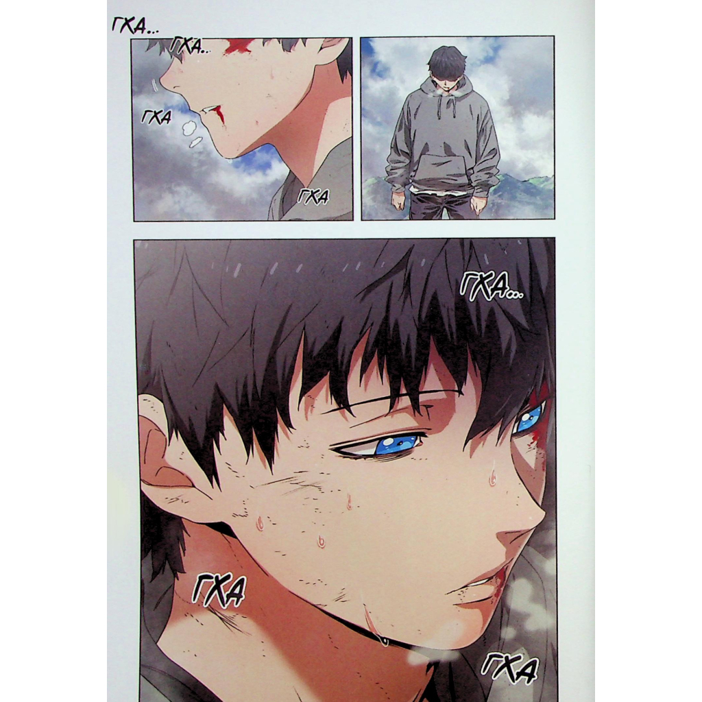 Комікс Істота. Том 1 - Кван Джін Varvar Publishing (9786170996732) - изображение 3