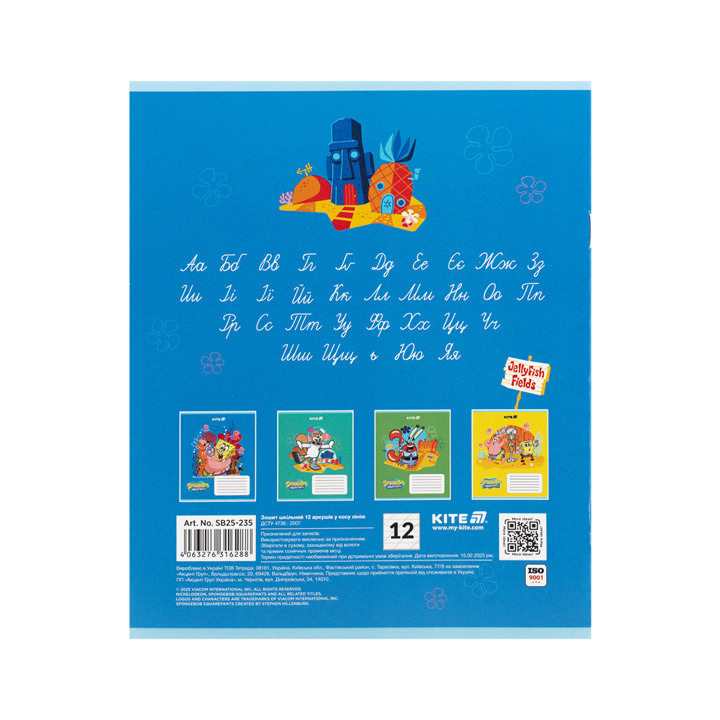 Зошит Kite SpongeBob SquarePants, 12 аркушів, коса лінія (SB25-235) - зображення 7