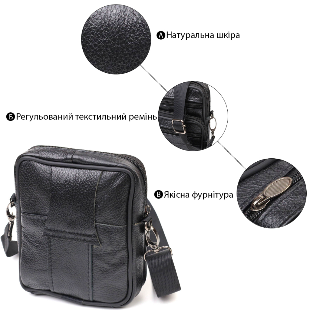 Сумка Vintage На пояс з натуральної шкіри Чорна (21483) - зображення 5