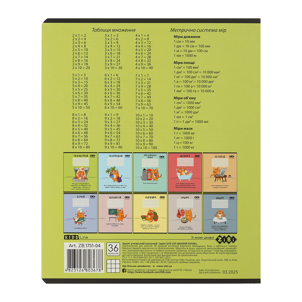 Зошит ZiBi предметний CUTE CAT, 36 аркушів, клітинка, геометрія (ZB.1731-04) - зображення 2