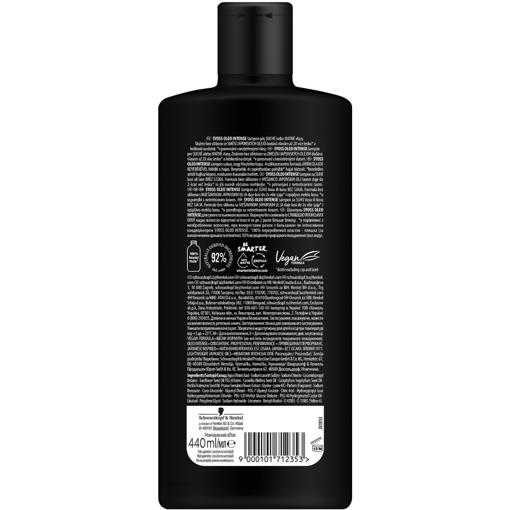 Шампунь Syoss Oleo Intense для сухого та тьмяного волосся 440 мл (9000101712353) - изображение 8