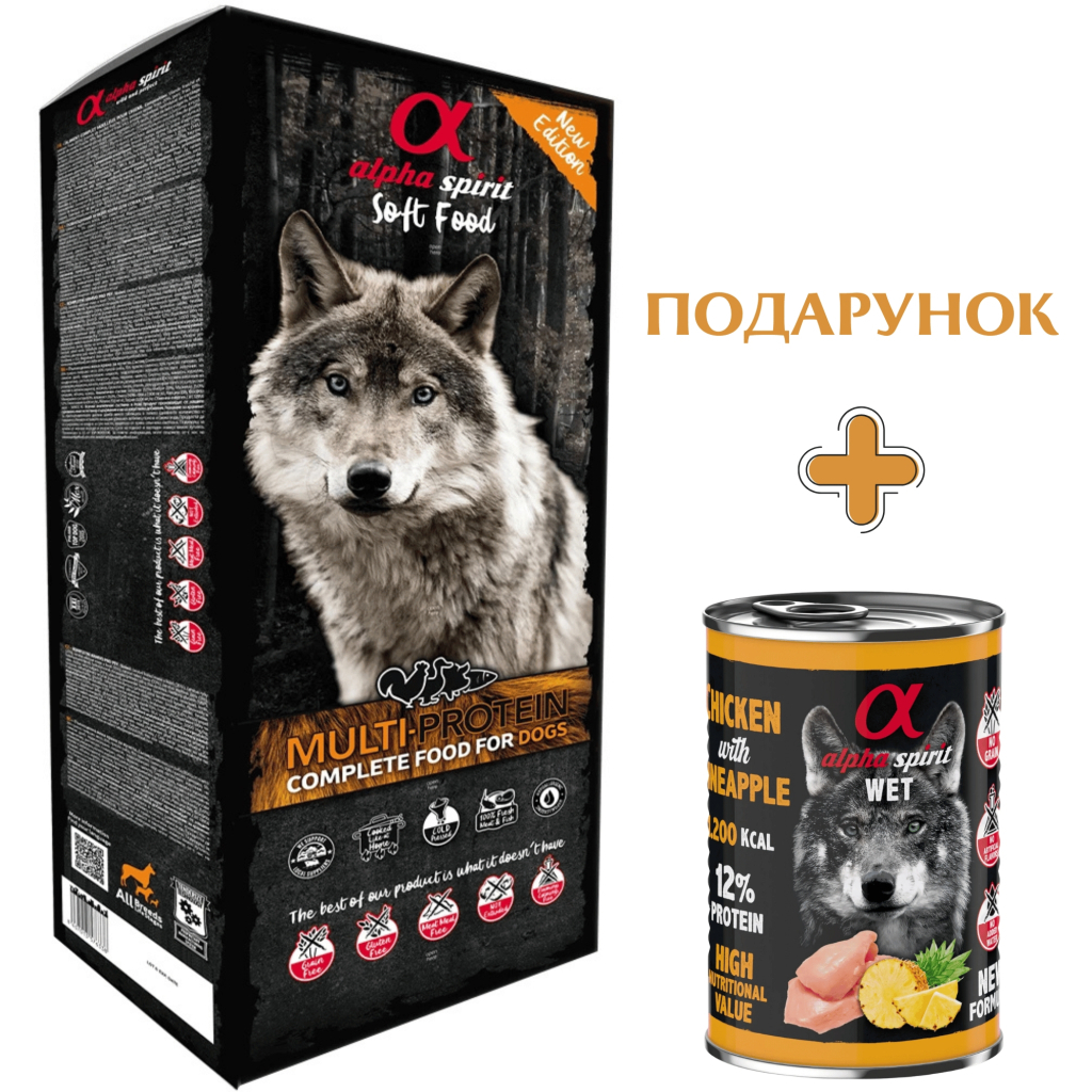 Напіввологий корм для собак Alpha Spirit Semi-Moist Multi-protein Box 9 кг + консерва (8436586310134) - зображення 1
