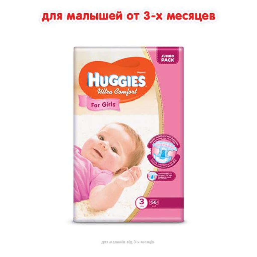 Підгузки Huggies Ultra Comfort 3 (5-9 кг) Jumbo для дівчаток 56 шт (5029053565354) - изображение 2