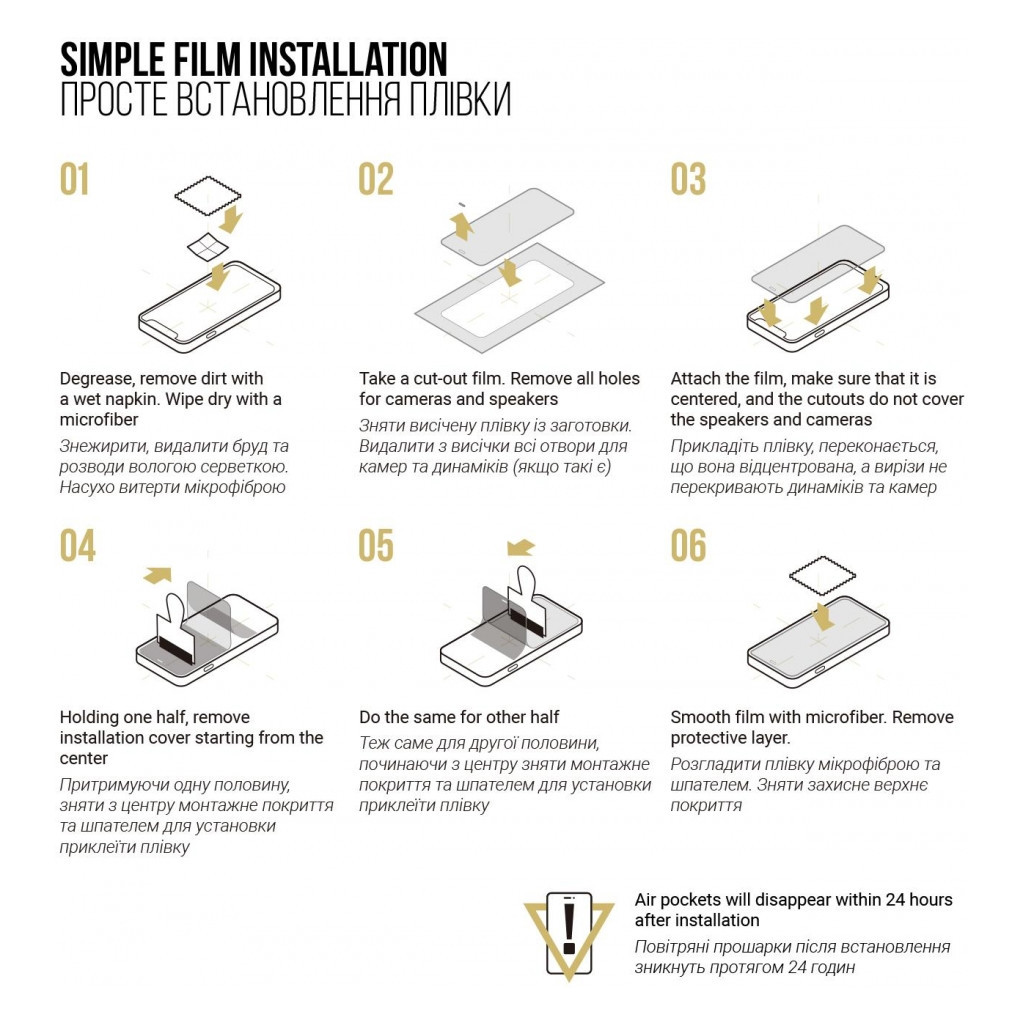 Плівка захисна Armorstandart Anti-spy Samsung S24 Ultra (ARM72469) - зображення 6