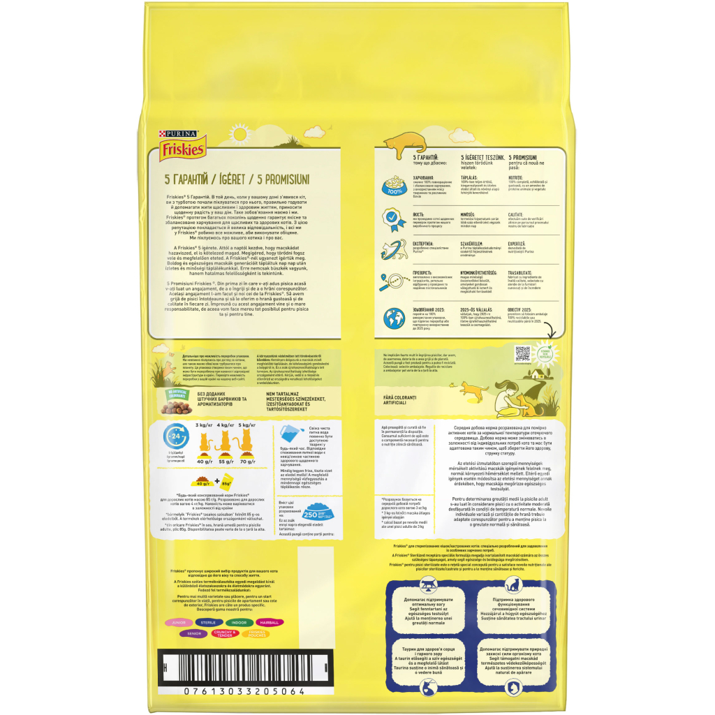 Сухий корм для кішок Purina Friskies Sterile з лососем і овочами 10 кг (7613033205064) - зображення 3