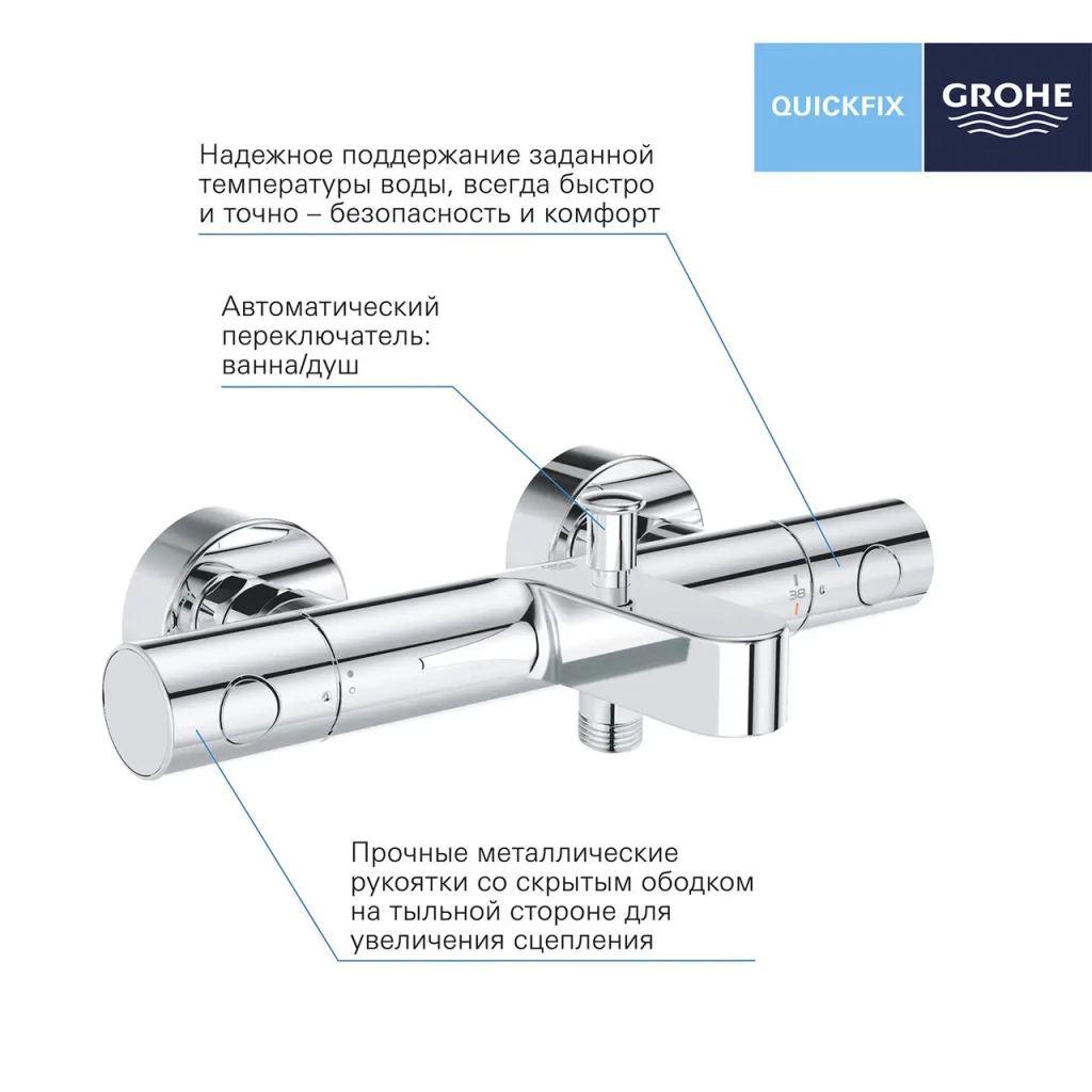 Змішувач Grohe QuickFix Precision Get (34774000) - изображение 3