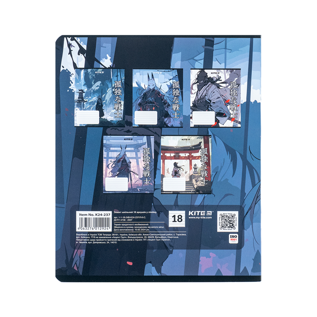 Зошит Kite Anime 18 аркушів, лінія (K24-237) - зображення 8