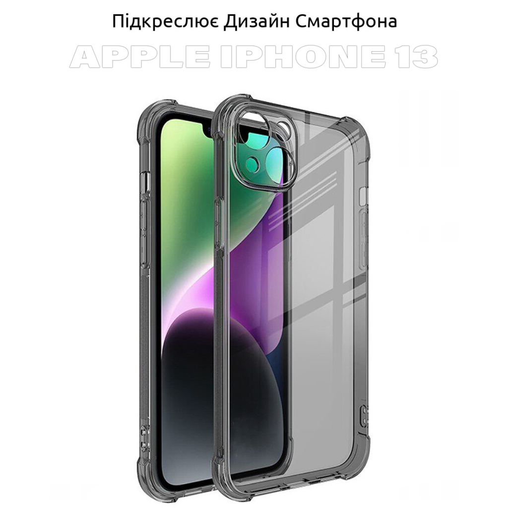 Чохол до мобільного телефона BeCover Apple iPhone 13 Grey (707346) - зображення 6