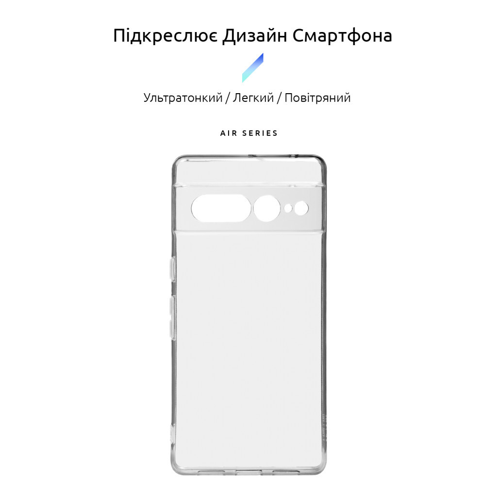 Чохол до мобільного телефона Armorstandart Air Google Pixel 7 Pro Camera cover Clear (ARM77021) - зображення 3