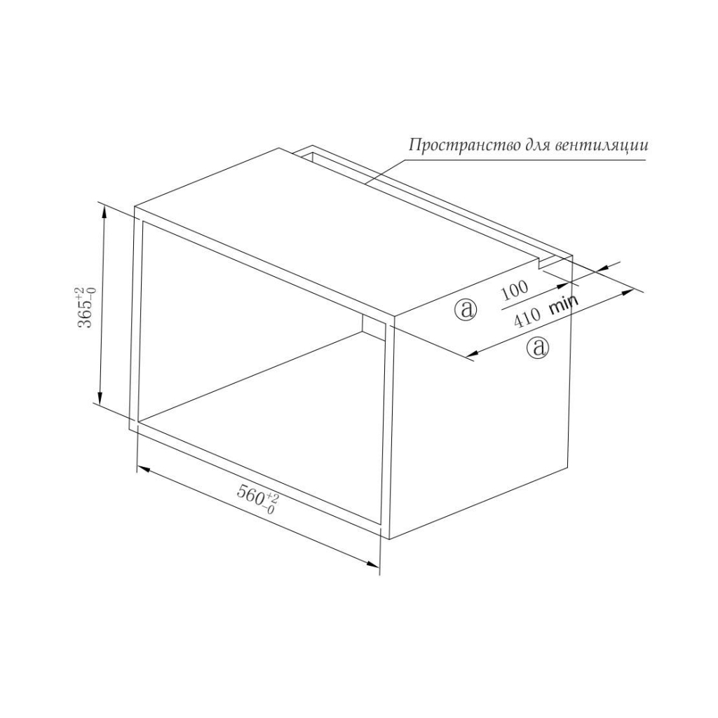Мікрохвильова піч Interline MWA 523 ESА XA - зображення 10