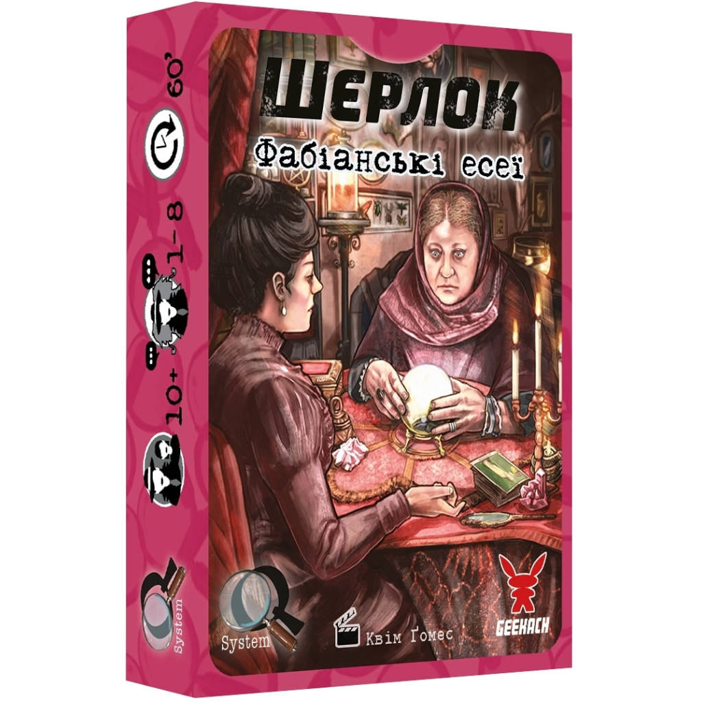 Настільна гра Geekach Games Шерлок. Фабіанські есеї (Fabian Essays) українська (GKCH115S41) - зображення 1