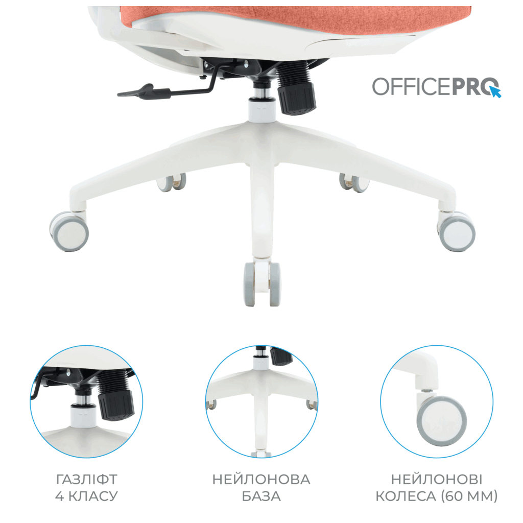 Офісне крісло OfficePro Balance OC550-W-DG-OR (OC550-W-DG-OR) - зображення 10