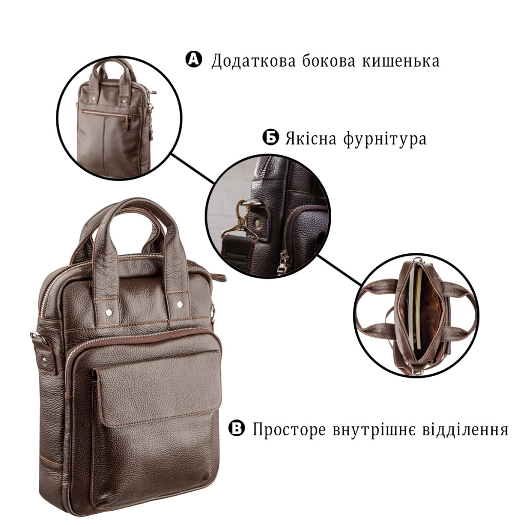 Сумка Shvigel Під А4 Коричнева (11168) - зображення 4