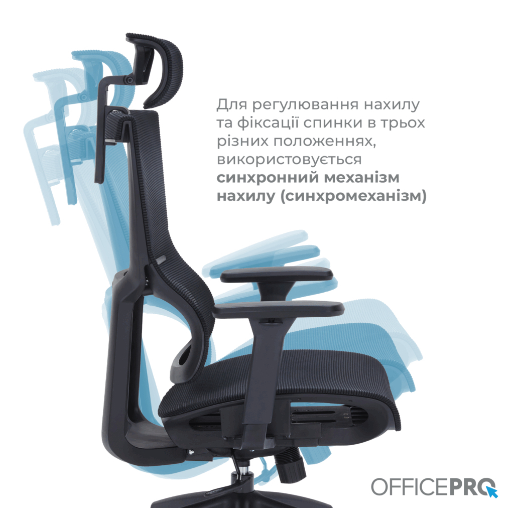 Офісне крісло OfficePro Elegant OC660-B-B-B (OC660-B-B-B) - зображення 7