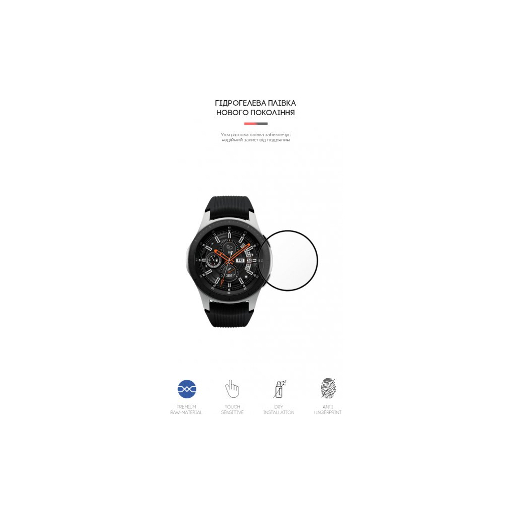 Плівка захисна Armorstandart Samsung Galaxy Watch 46 mm 4 шт. (ARM57927) (ARM57927) - зображення 3