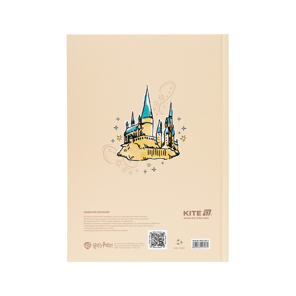 Щоденник шкільний Kite Harry Potter, тверда обкладинка (HP25-262-1) - зображення 8